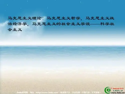 高二政治什么是哲学