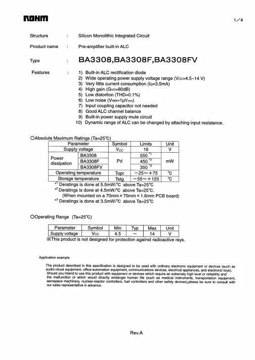 BA3308F中文资料