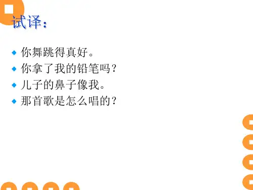中英文思维的差异