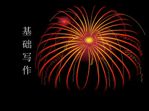诗歌与诗歌写作