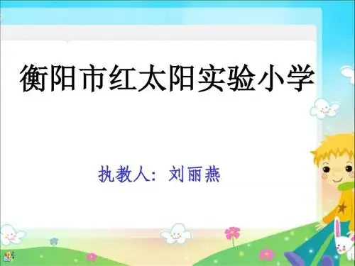 六年级数学下抽屉原理