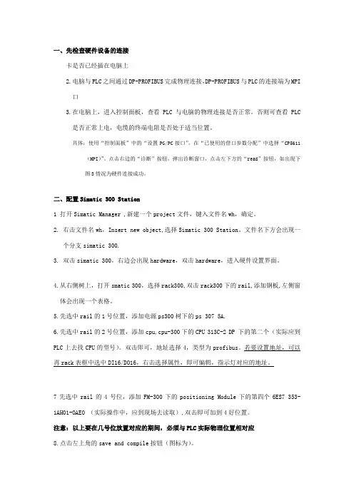 CP5611设置