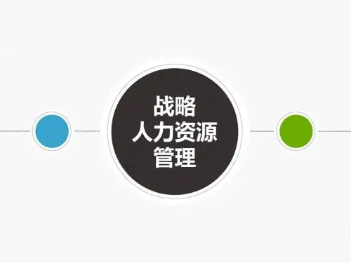静态唯美常用PPT模板下载 (12)
