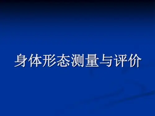 形态OK