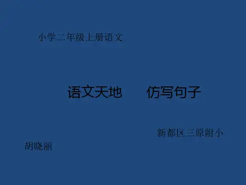 王冕看得出神,心想,要是能