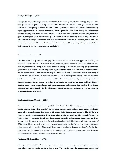 专四dictation原文