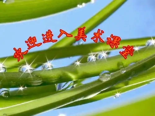 社区即景