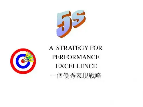 5S