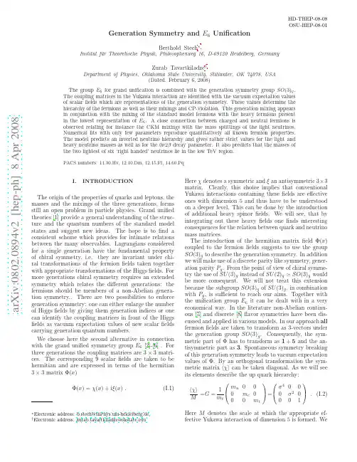 Generation Symmetry and E_6 Unification