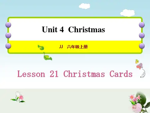 《Christmas Cards》Christmas 教学 图文