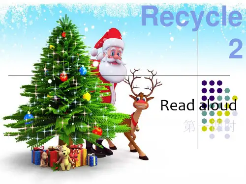 人教版(PEP)四年级英语上册Recycle2优质课课件 (2)