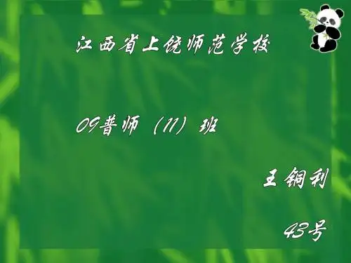 理想的风筝