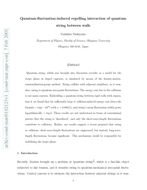 Quantum-fluctuation-induced repelling interaction of quantum string between walls