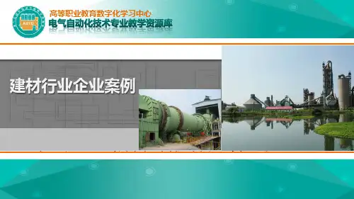 球磨机主要部件.