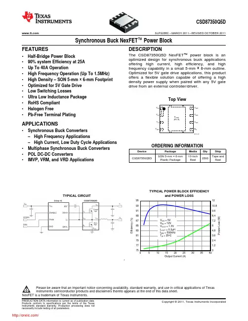 CSD87350Q5D;中文规格书,Datasheet资料
