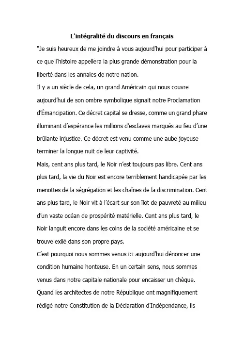 I have a dream--我有一个梦想----马丁路德金著名演讲全文---法语版L'intégralité du discours en fran