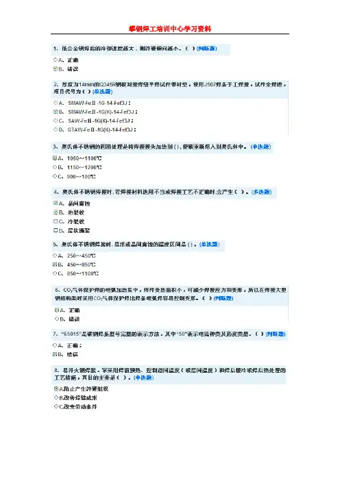 母材Fe