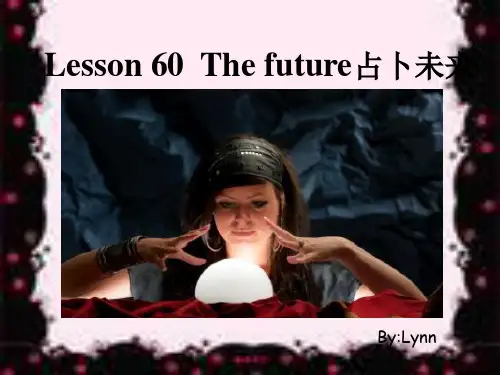 新概念英语第二册Lesson60剖析