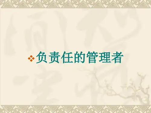 有效解决问题的方法