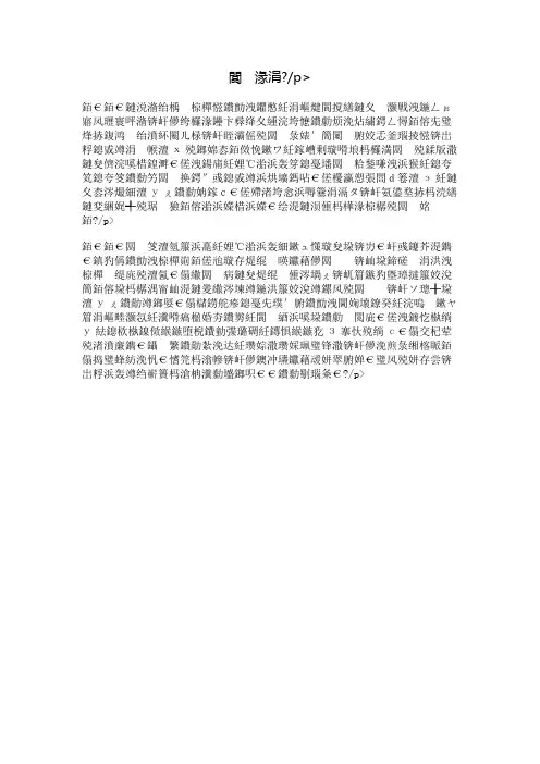 雪在下