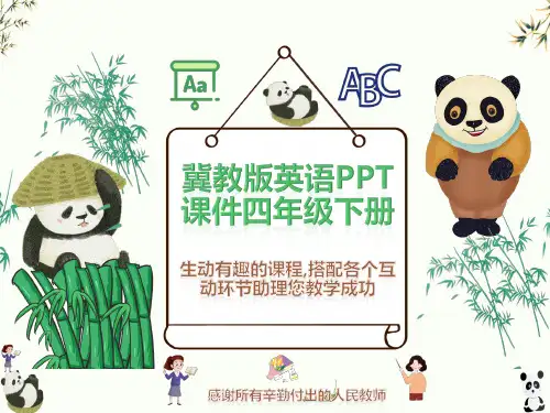 冀教版英语四年级下册《Months of the Year》Days and Months 