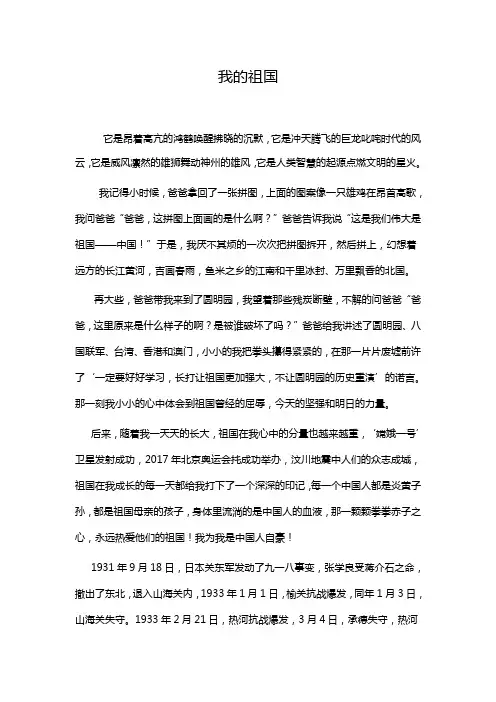 Word 97-2003 文档