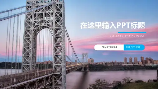 原创顶级极简矢量渐变小清新年终报告ppt模板