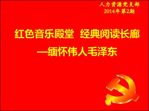 红色音乐殿堂,经典阅读长廊9.8