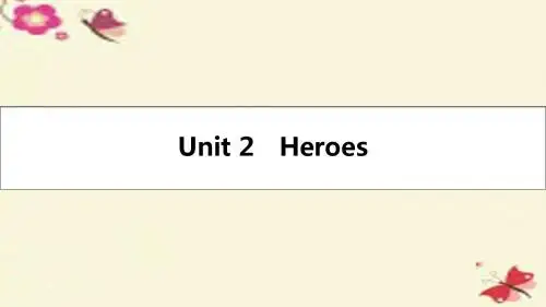 【名师A计划】2017高考英语一轮总复习 第一部分 教材知识梳理 Unit 2 Heroes课件 北师大版必修1