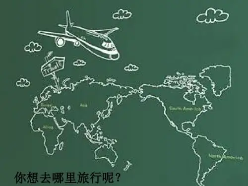人教版七上地理复习世界的气候1