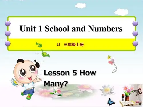 三年级英语上册Unit1SchoolandNumberslesson5howmany课件冀教版(三起)