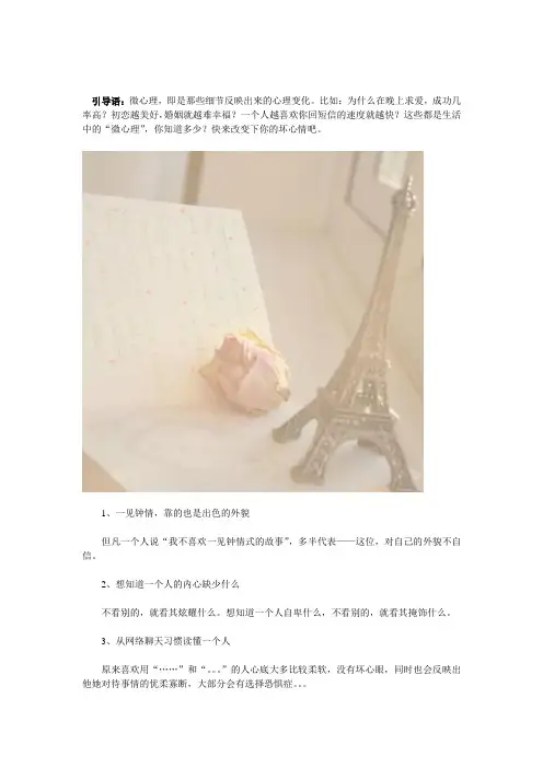 心情不好看看
