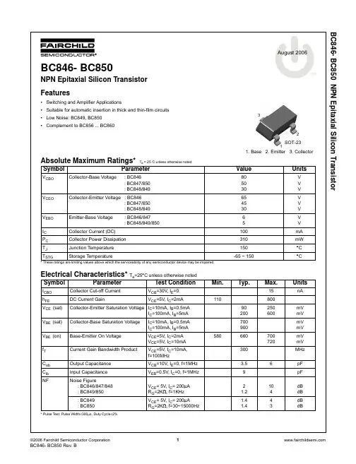 BC846BMTF中文资料