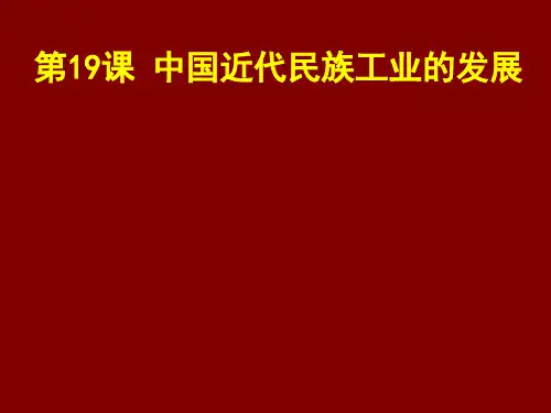 张謇创办的大生纱厂