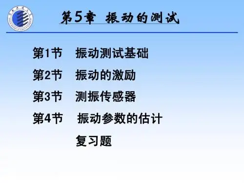 装配工艺基础
