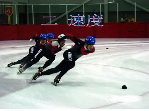 苏科版物理八年级上册5.2《速度》课件