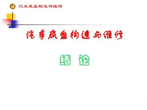 1,绪论