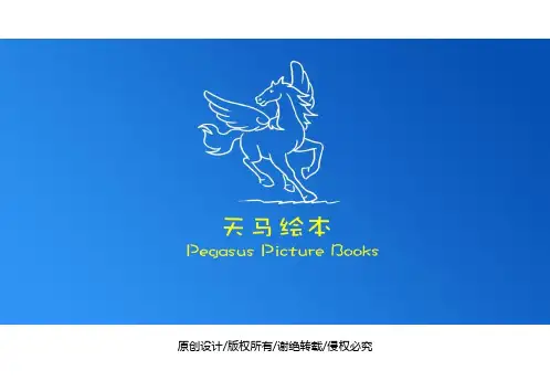关于读书的手抄报内容图片大全(高清)