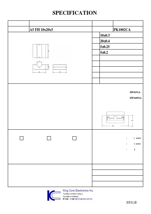 PK1002CA中文资料