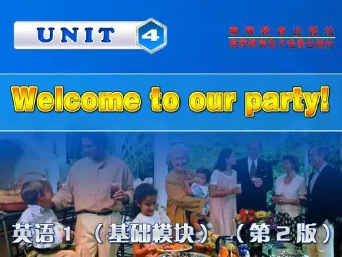 高教版基础模块英语Unit 4