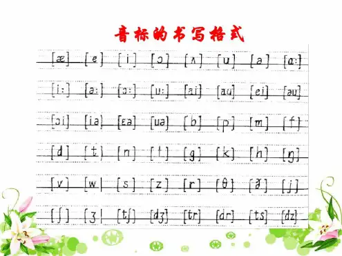 英语句子成分讲解及句子类型解析