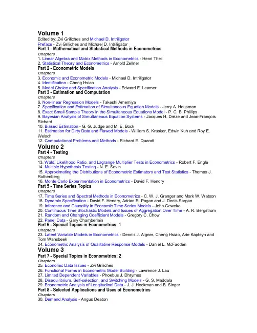 handbook of econometrics