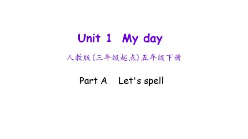 五年级【下】册英语-Unit1人教PEP(优)(21张ppt)公开课课件