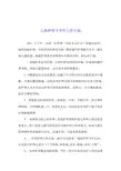 儿科护理下半年工作计划