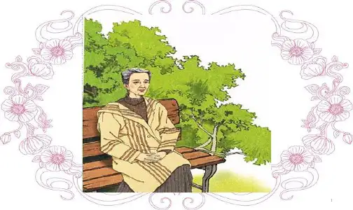 小学唯一的听众 PPT课件