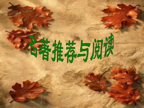 朝花夕拾