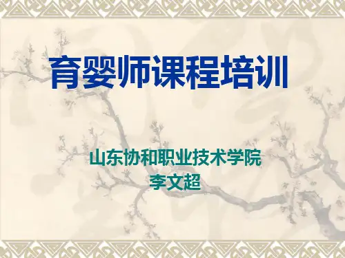 大动作训练