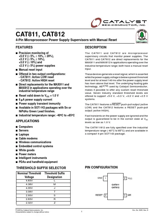 CAT812ZTBIT10中文资料