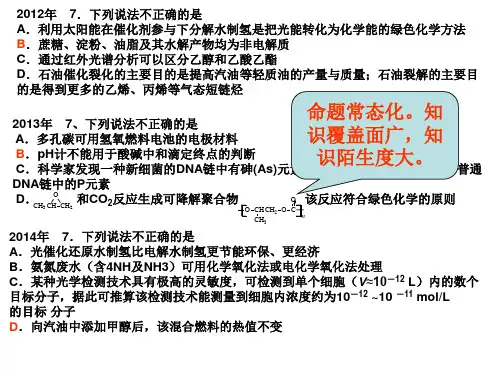 无机反应规律之酸与盐的反应