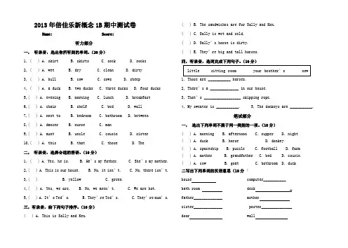 青少版新概念入门级B测试卷UnitUnit